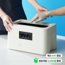 에코따숨 파라핀 베스 마스터 구매 후기｜부모님 손 테라피, 예약·온도 조절 사용법