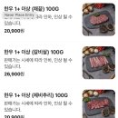 [정육식당육국 안양호계점]신선한 고기집, 가성비 최고 김치찌개, 술집, 맛집