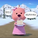 다음2월29일에도보고싶어
