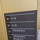 커피에 반하다 풍무도서관점