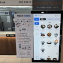 의성군교통약자이동지원센터 이미지