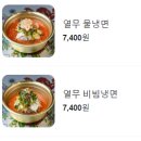온당국수수원