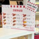 크로와상점 파주시청점 이미지