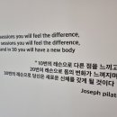 지나필라테스