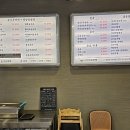 대가인생순두부 아산충무병원점 이미지