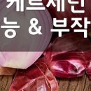 눈사랑약국 이미지