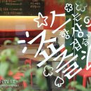 즐거운떡볶이 이미지