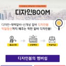 메이비디자인 이미지