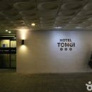 톰지호텔 이미지