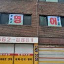 1등영어교습소