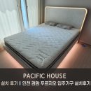 인천가구단지 보다 저렴하게 선택한 입주가구 설치 후기