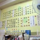 성호분식 - 관악구 신림로7가길 4 | 성호분식