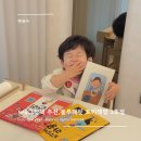 유아를 위한 그림책 방 | 블루래빗 토끼책방 2호점 4세그림책 유아 창작동화