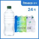 산수 쇼핑하우