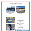 신우플러스원 이미지