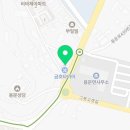 금호타이어양평대리점 이미지