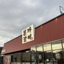 세븐일레븐 경기광주신대리점 | 경기광주 초월 곤지암 본가갈비 LA갈비가 정말 맛있는 곳 내돈내산