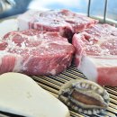 흑돼지마을 이미지