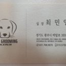 그루밍031 이미지