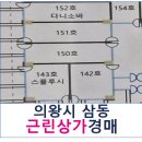 오봉산단3로 이미지