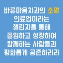 라인플란트치과의원 이미지