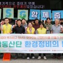 남동정비사업소 이미지