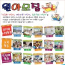 감정초병설유치원 이미지