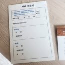 바른기정떡 - 세종특별자치시 보듬4로 9 | 강릉] 동해기정 ; 강릉 포장 디저트 / 기념품 추천 말랑한 기정떡 내돈내산 배송 후기 (4가지 맛 후기)