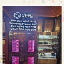 향연 | 용인동백맛집 우대갈비와 육회의 향연 짚불태백 후기