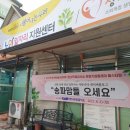 무료급식소 이미지