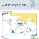 어장 이미지