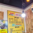 준이네 | 서면 노포 맛집, 2차 술집 준이네한치회모밀 솔직후기