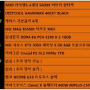 용산컴퓨터 이미지