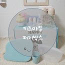 맘&키즈약국 | 키즈 마일 퍼기 출산 박스 예비맘 출산준비 필수 임신 축하 박스 후기