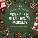 유현로33번길 이미지