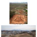 공주대학교역사박물관 | 보도 자료