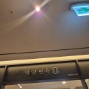 유리탕 | [평양냉면 맛집 무더위에 위로처럼 다가온 한 끼] 평양면옥 신세계백화점 강남점 방문기