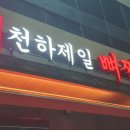 우인휠체어 이미지