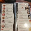 이비가짬뽕 오목천점 네이버블로그