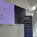 [일일특강] 5/16 생활속 탄소중립-그린라이프 실천교육 | 광명 스마트시티즌 1회차 교육 후기! ‘데이터로 설계하는 탄소중립도시’