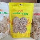 아침(애)누룽지 이미지