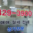 당동공인중개사 이미지