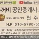 인광3리마을회관 이미지