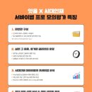 시대인재2관학원