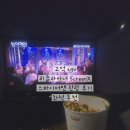 고봉민김밥인강동강일지구점 | 강동 고덕강일점 스파이더맨 브랜드뉴데이 cgv screen x 리클라이너관 후기