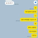 수원갈비홈런 이미지