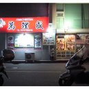 만리성 이미지