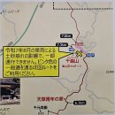 일본 규슈올레 종주(4차) 아마쿠사·마츠시마 코스(최악) 이미지