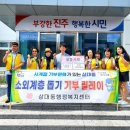 상대동행정복지센터 이미지