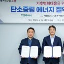 주식회사 에스씨지 이미지